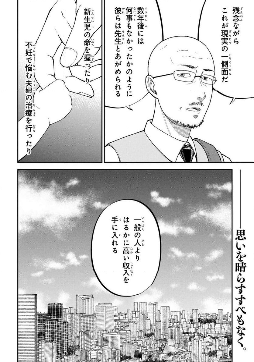 P38