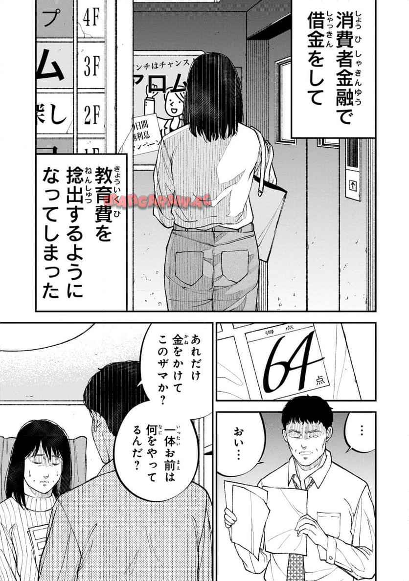 P31