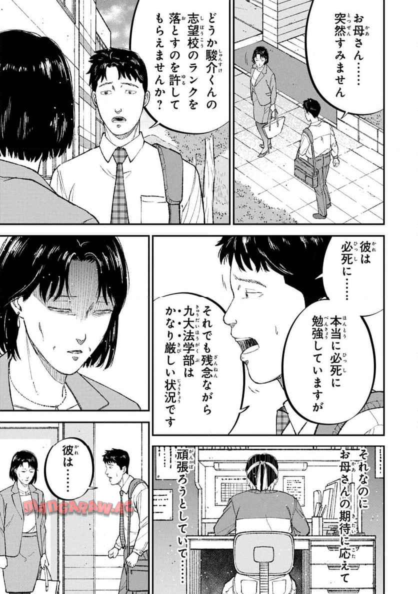 P29