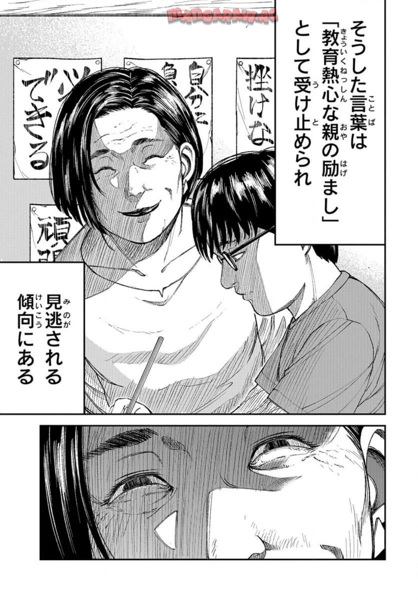 P37