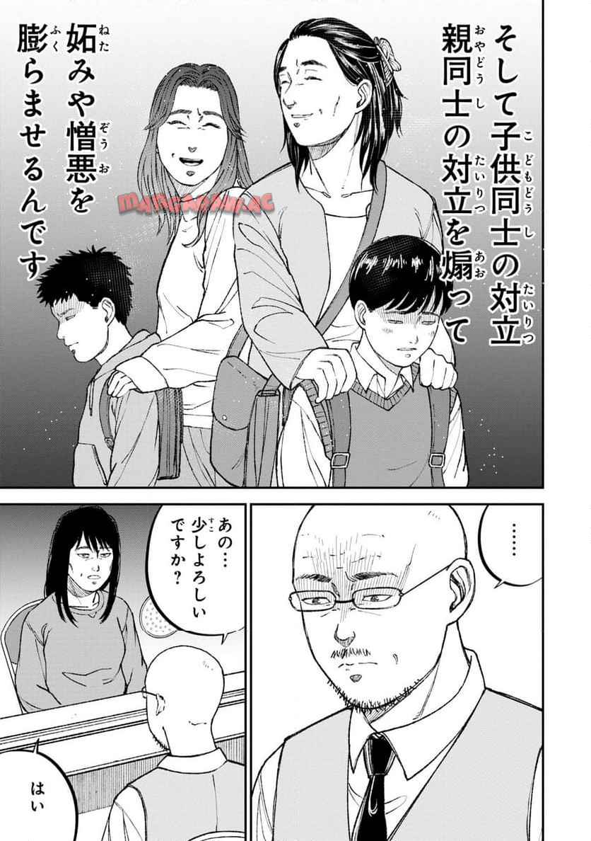 P33