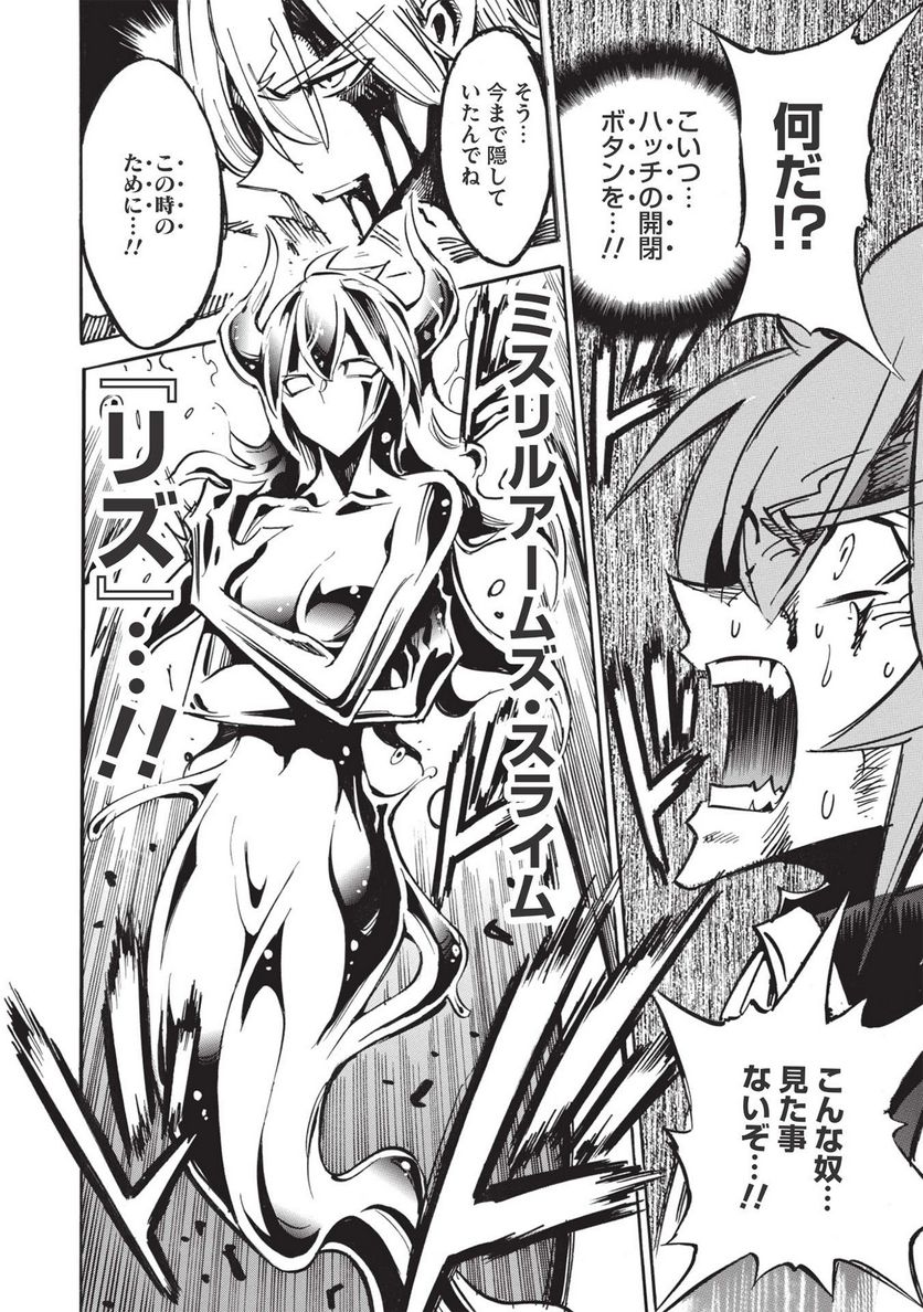 P26