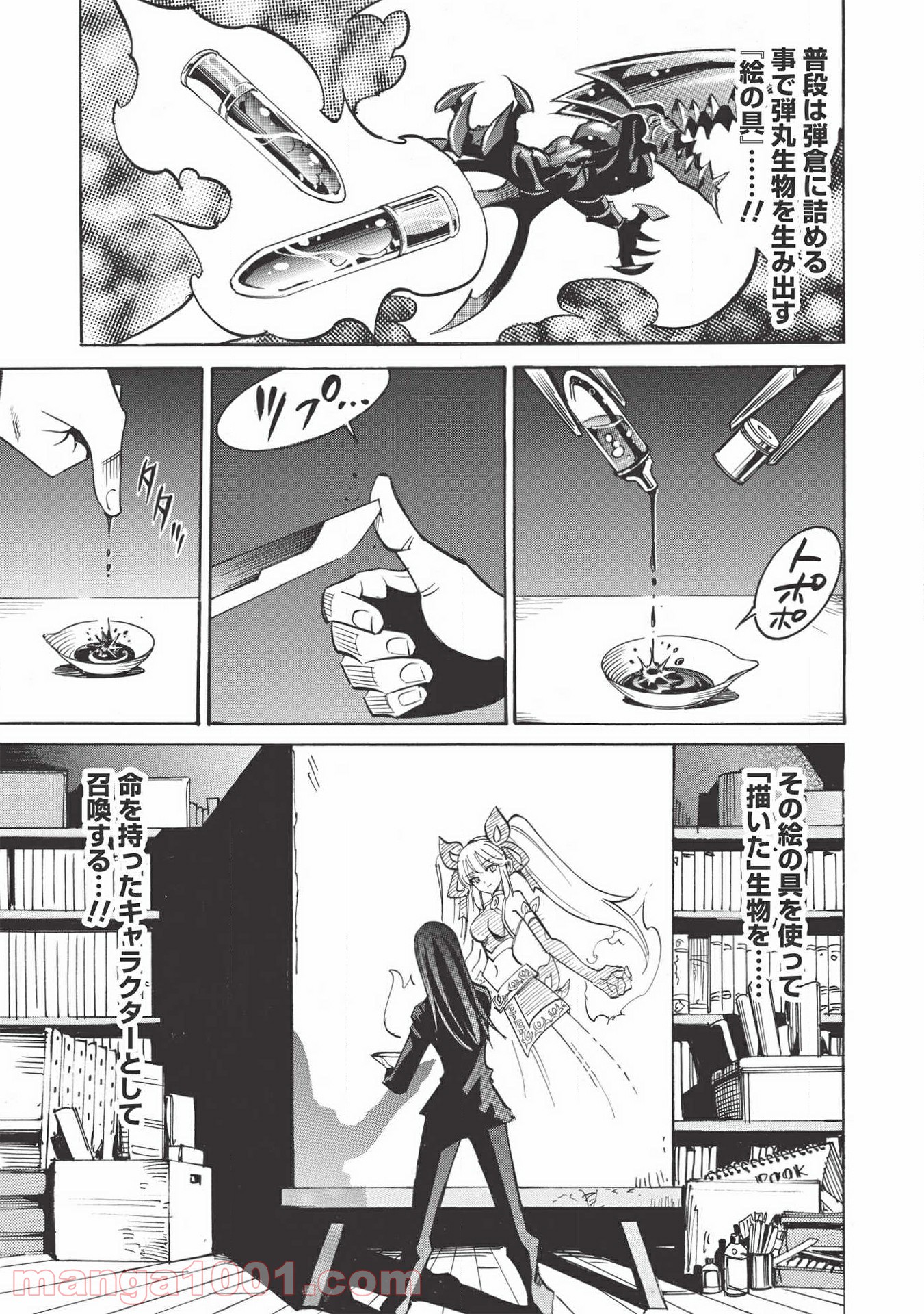 P27