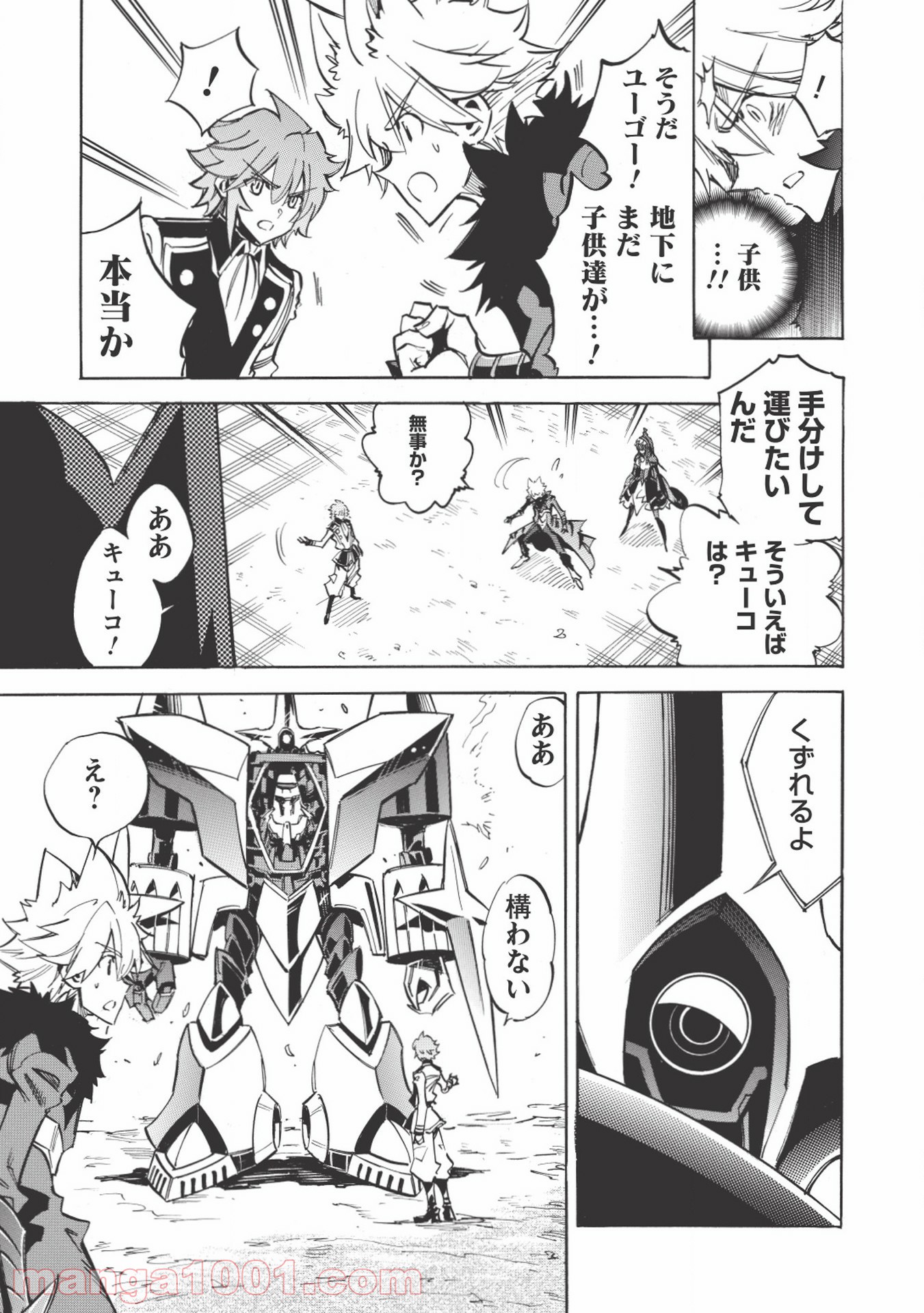 P19
