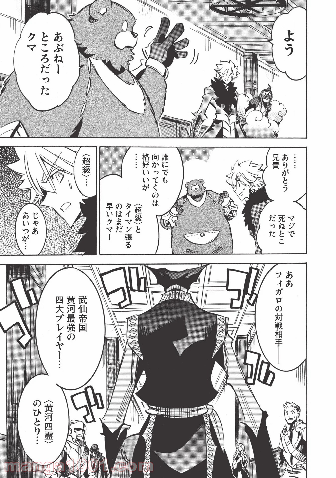 P19