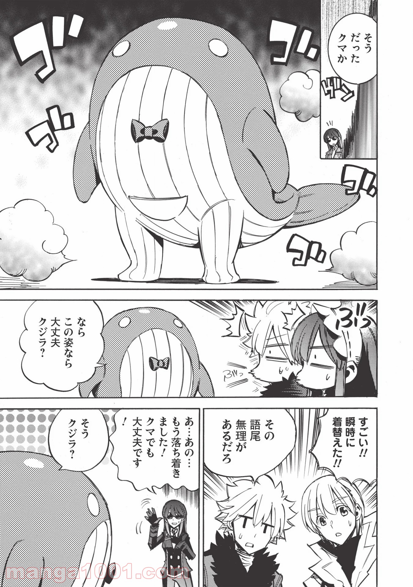 P23