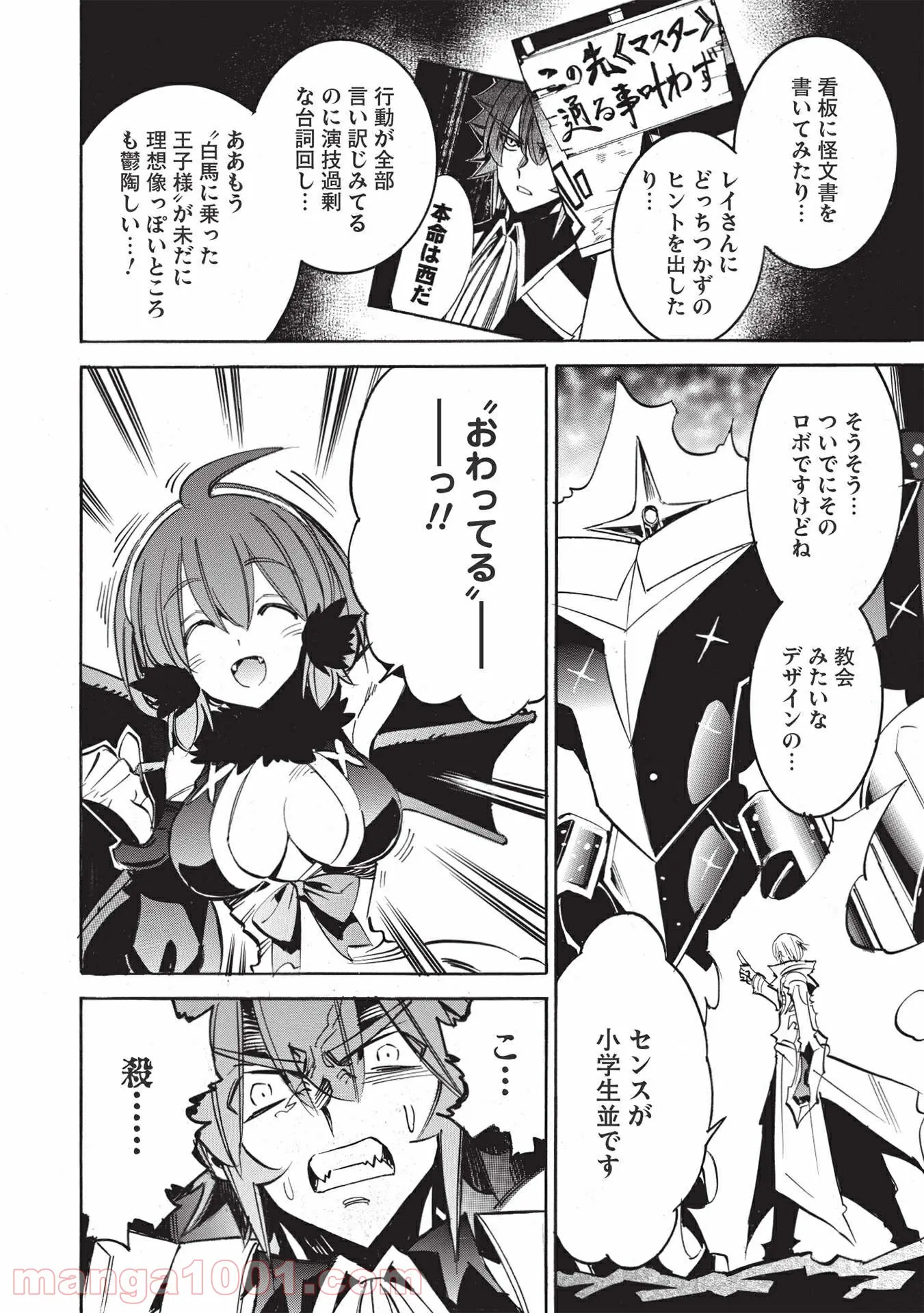 P10