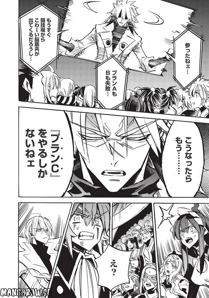 P28