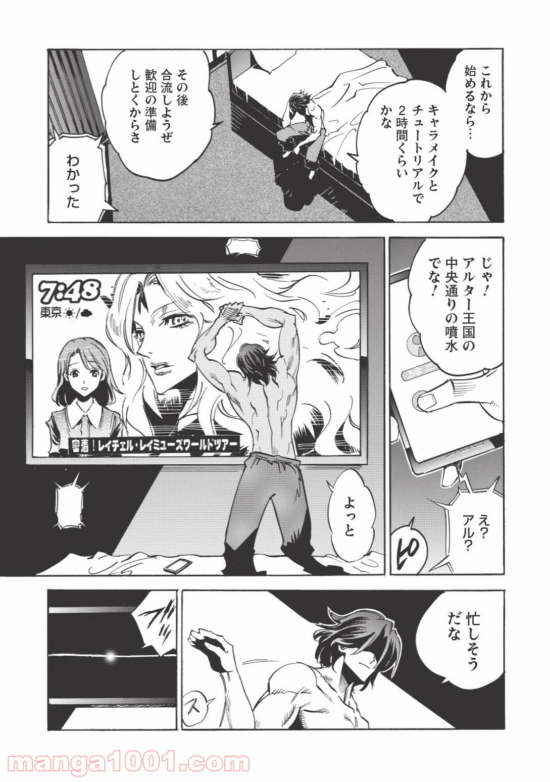 P17
