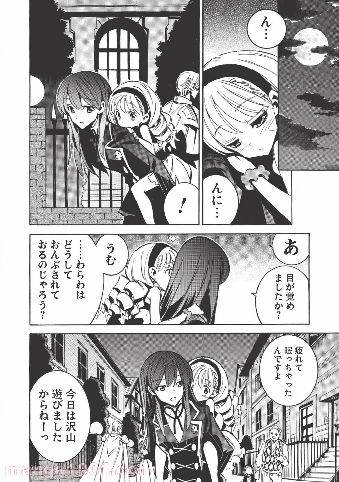 P10