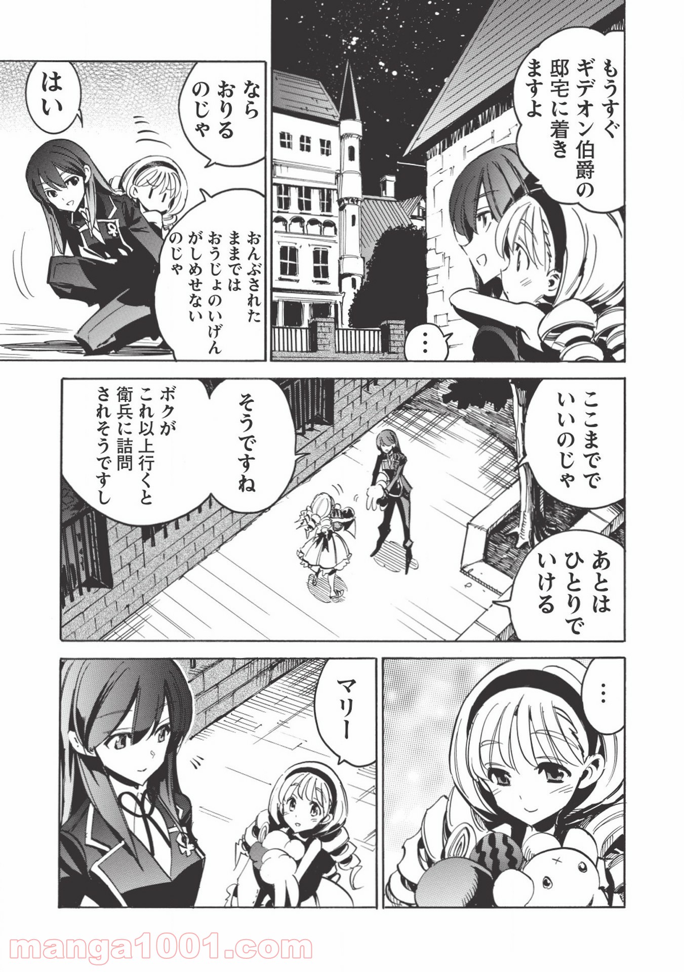 P11