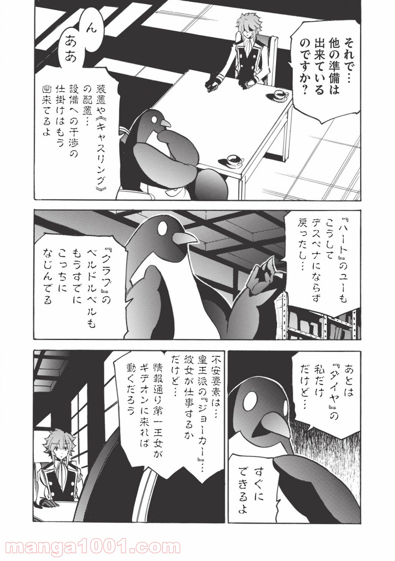 P26