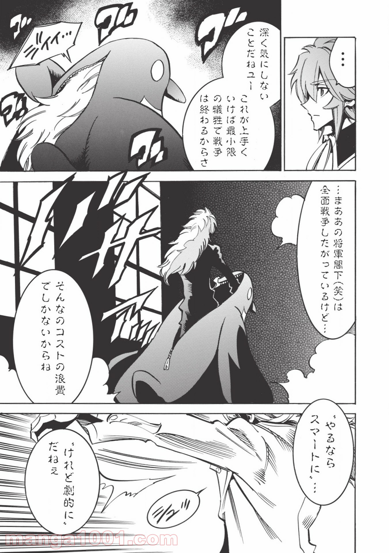 P29