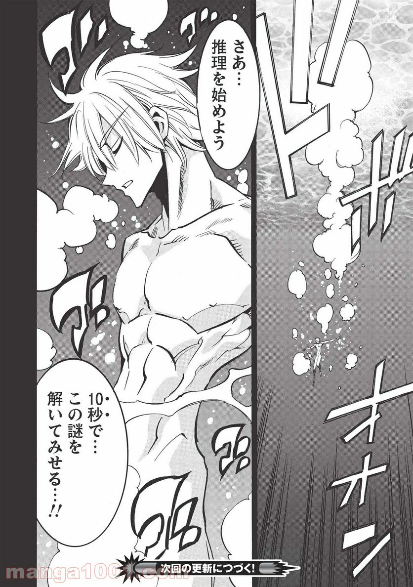 P32