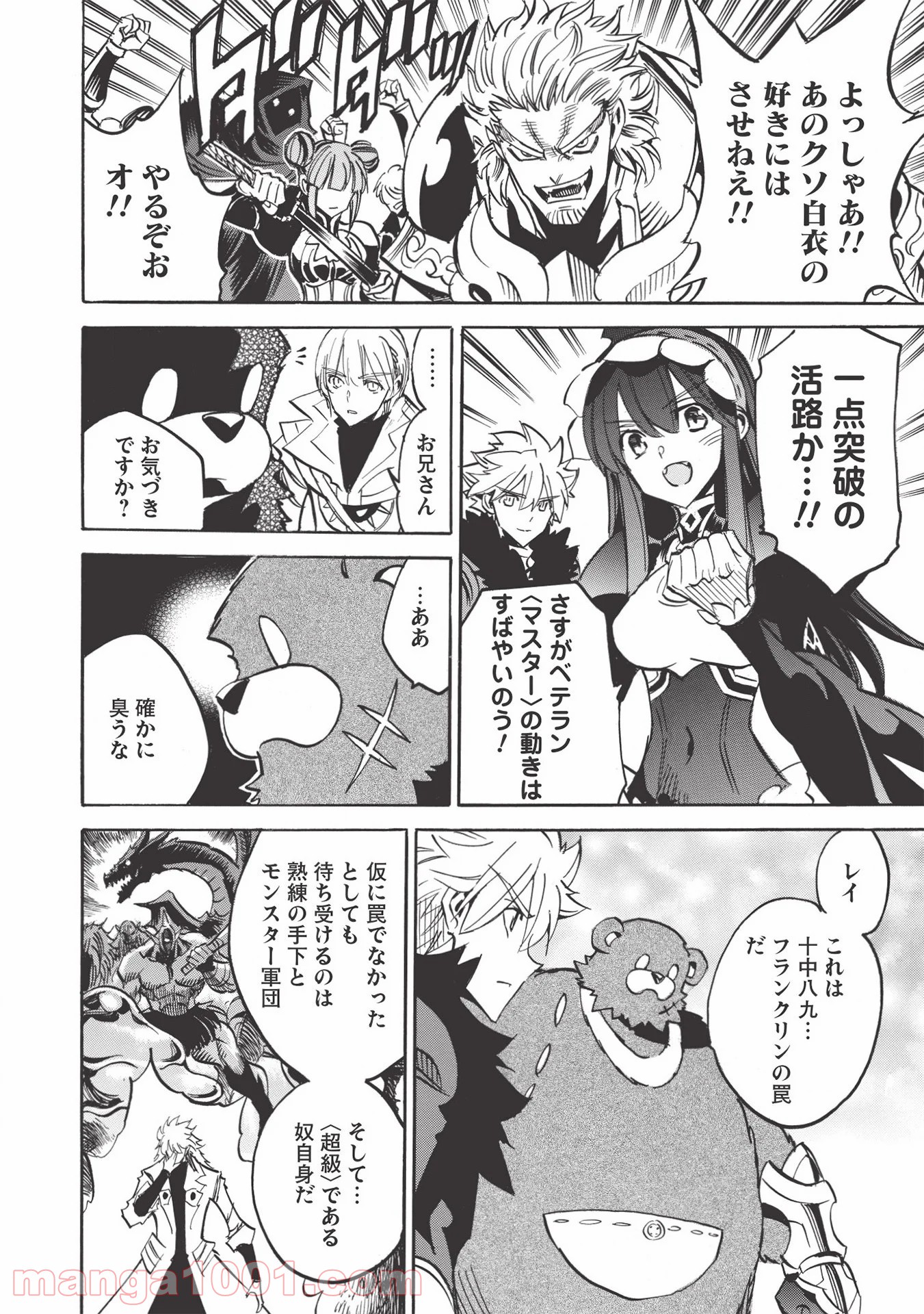 P26