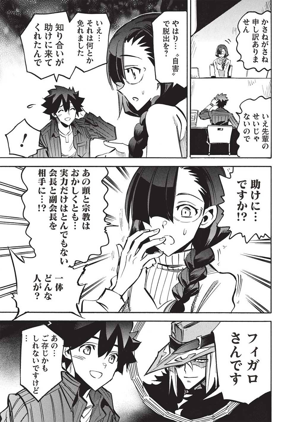 P29