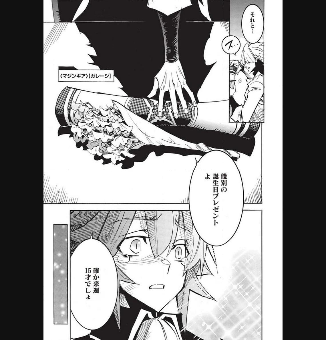 P31