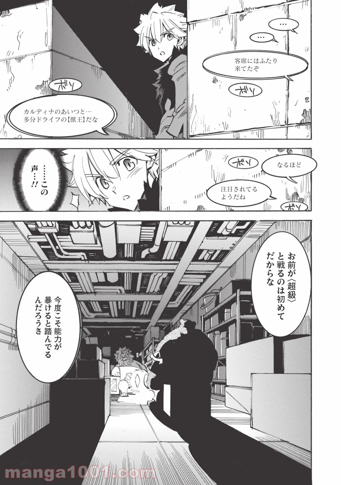 P13