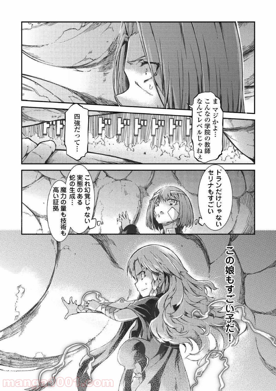 P14