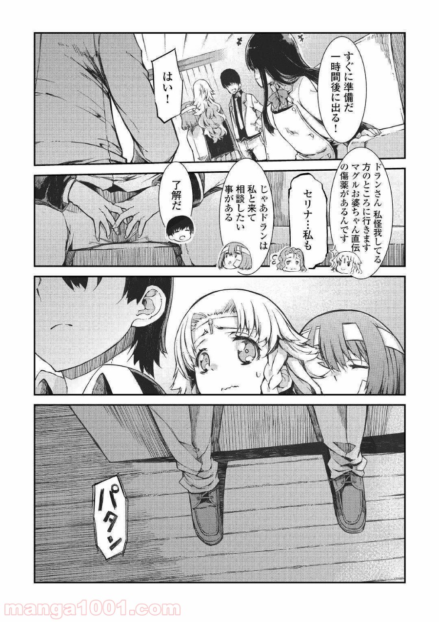 P25
