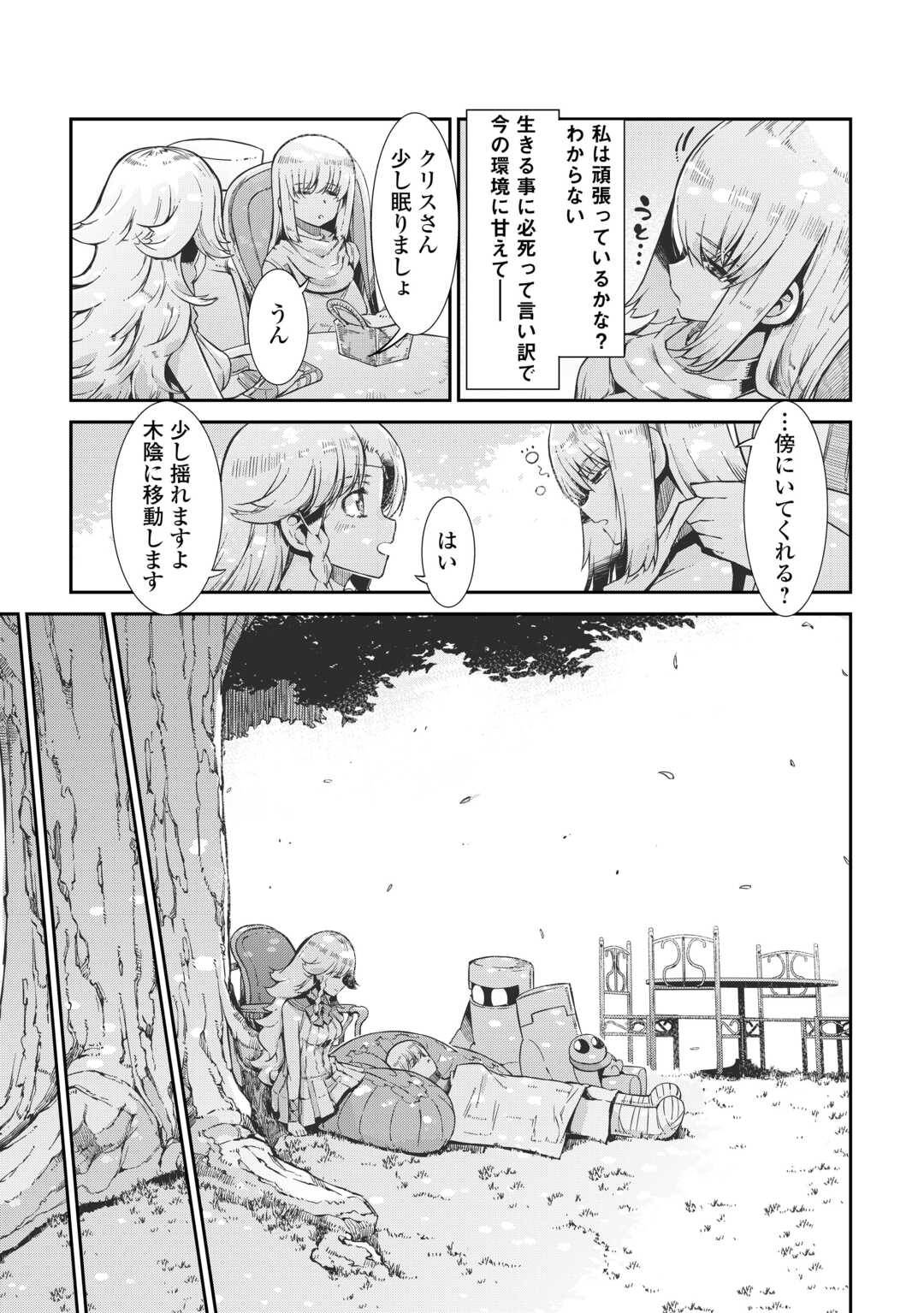 P11