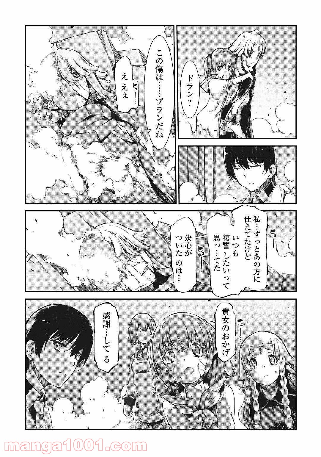 P14
