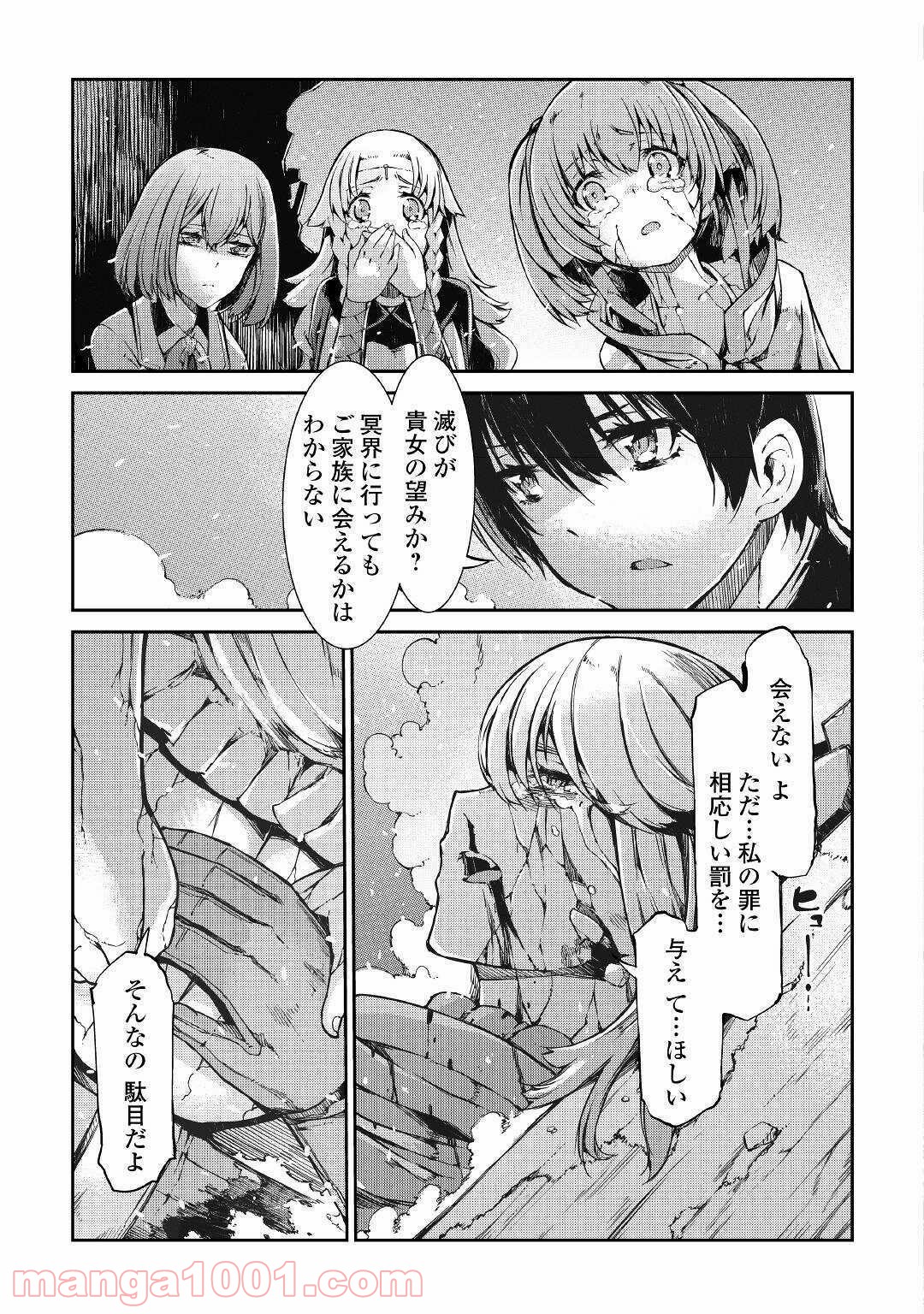 P19