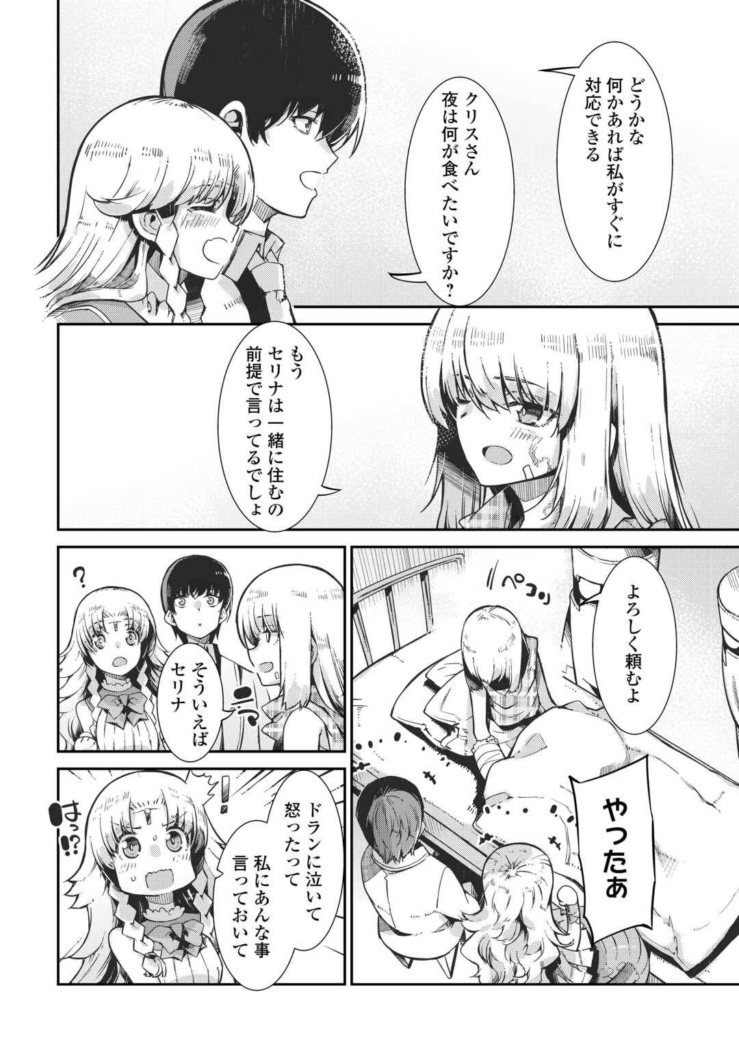P23