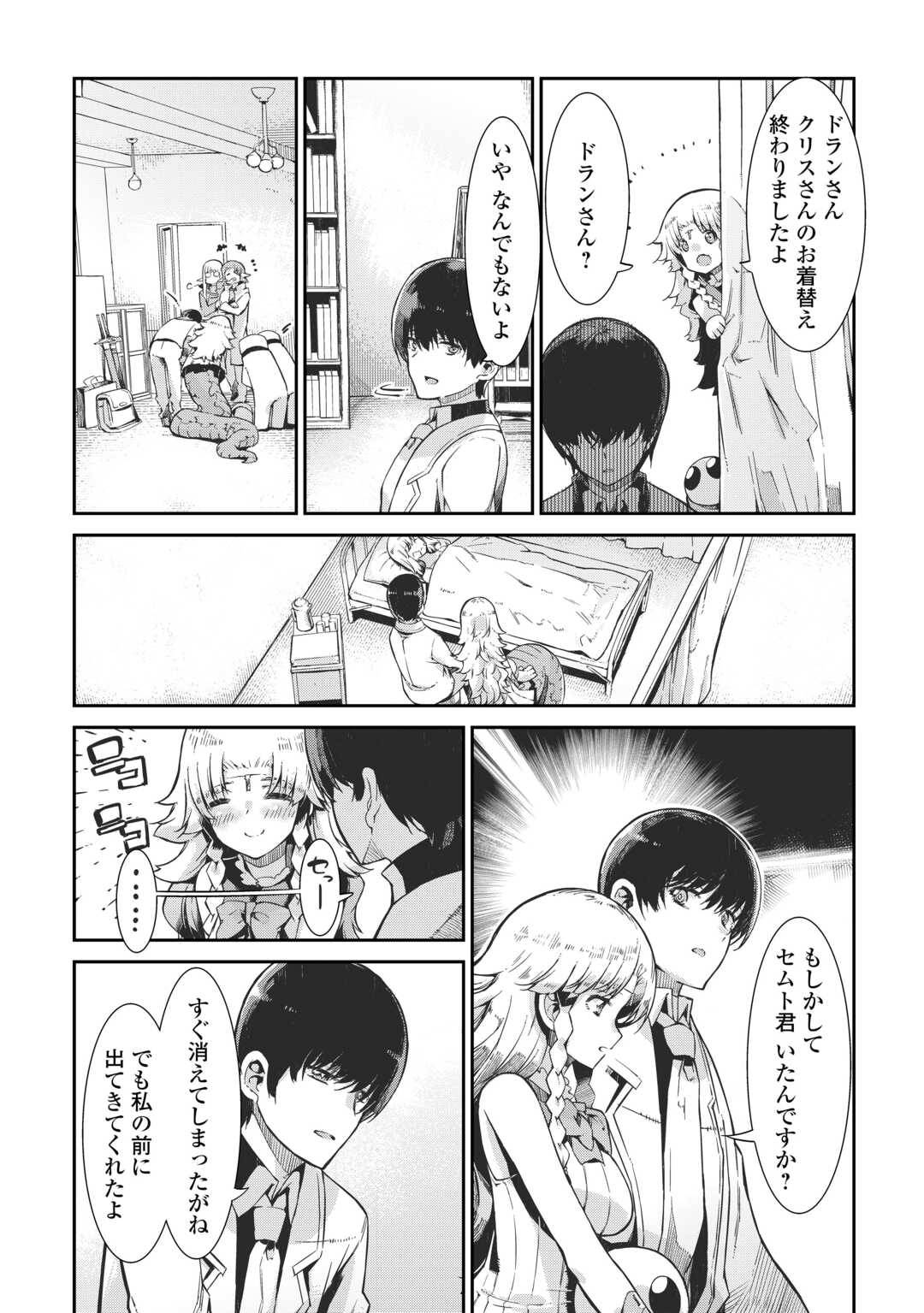 P26