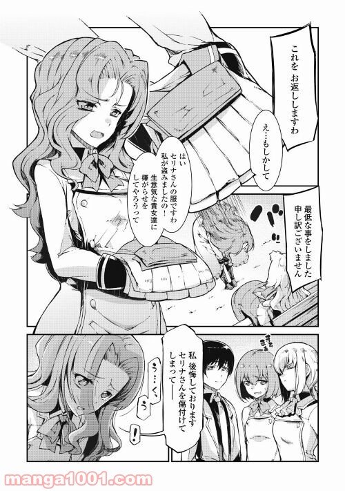 P21
