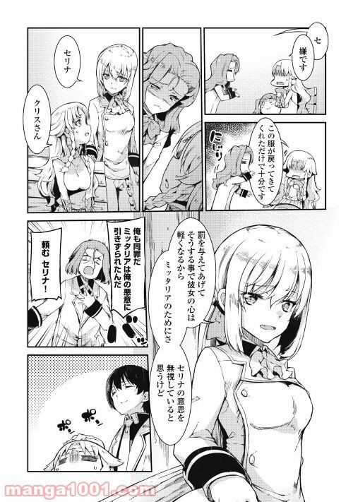 P23