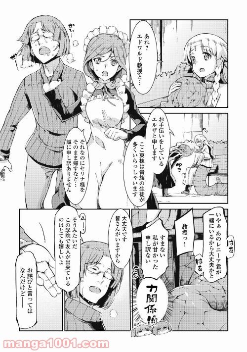 P25
