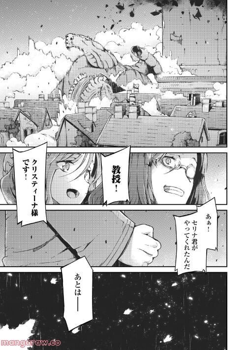 P29
