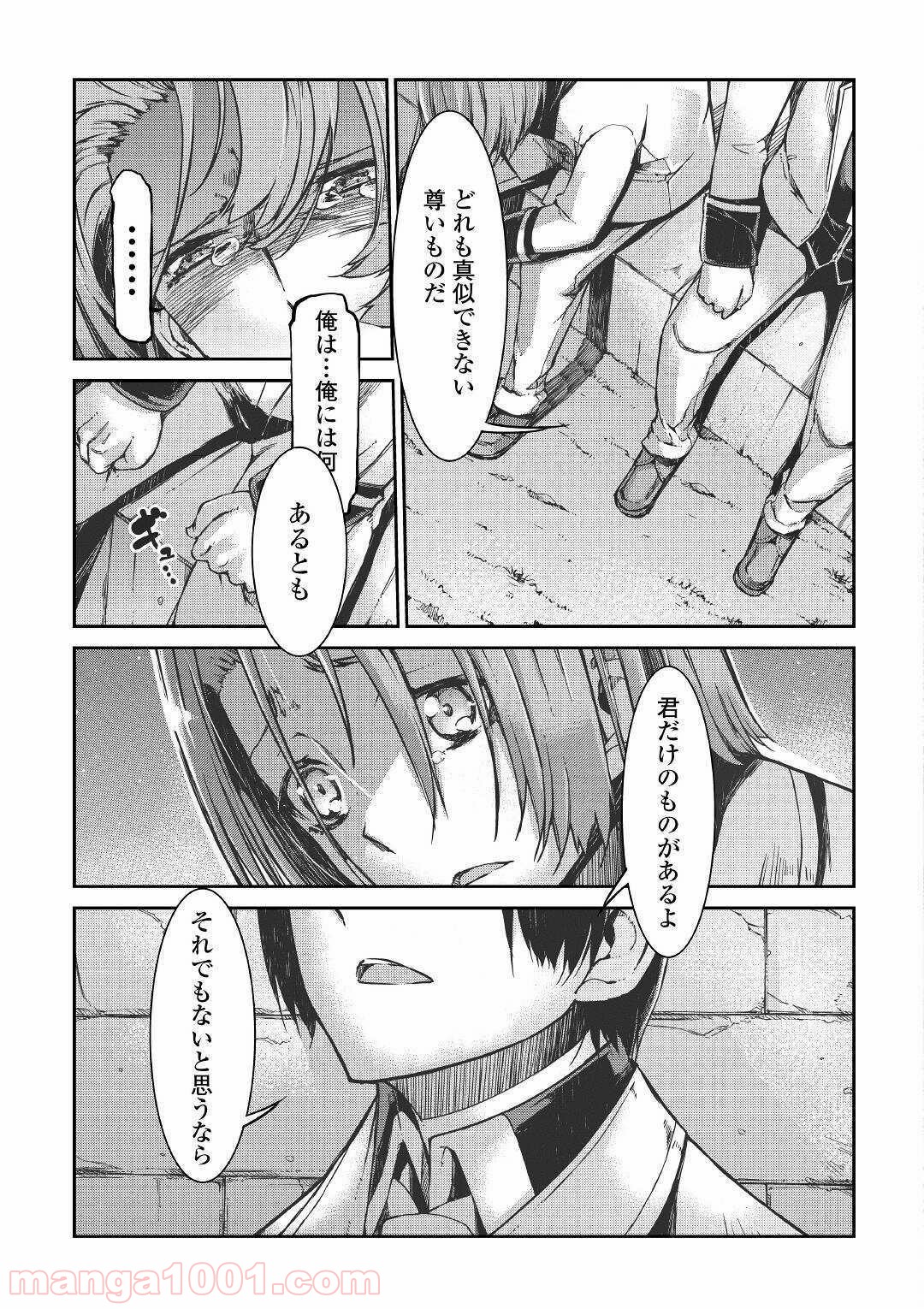 P17