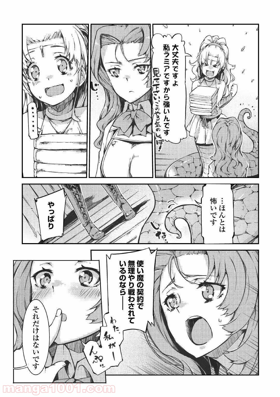 P7