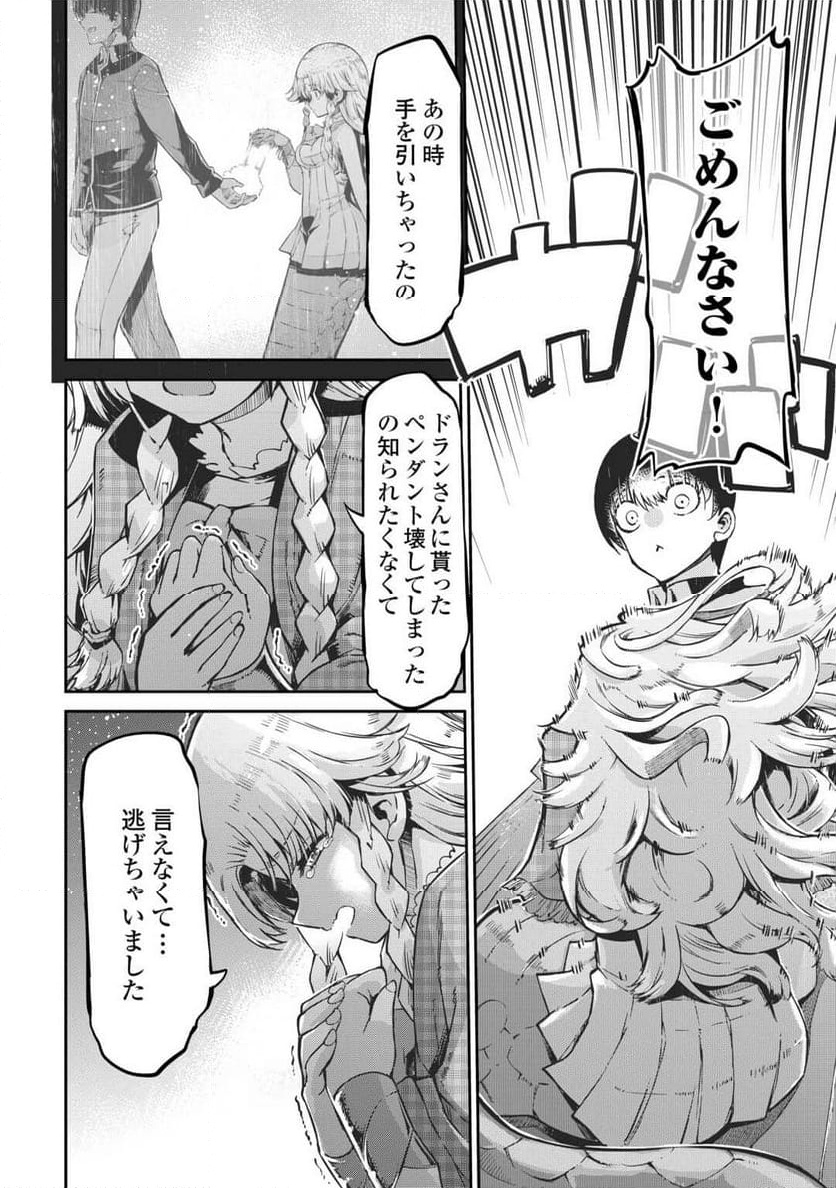 P22