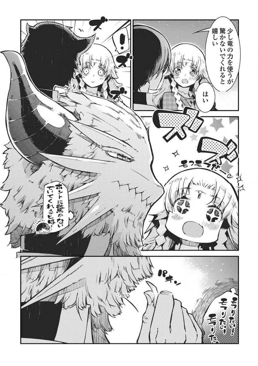P25