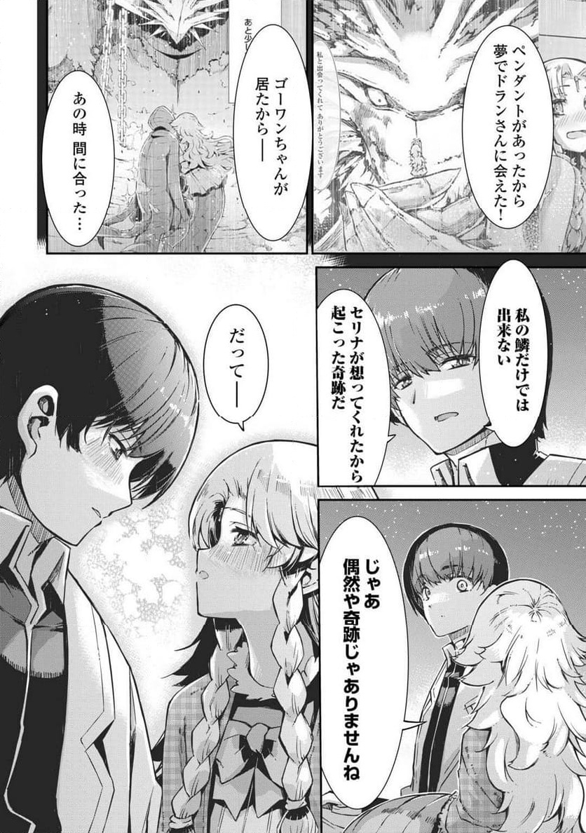 P28