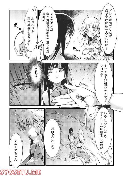 P38
