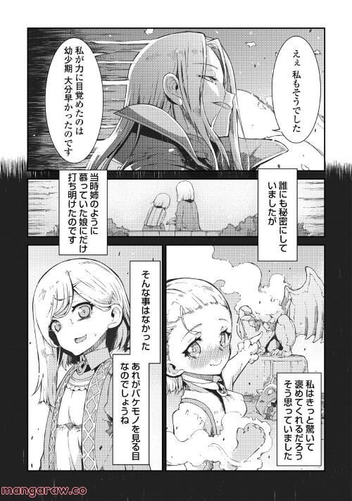 P21