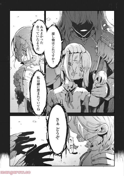 P25
