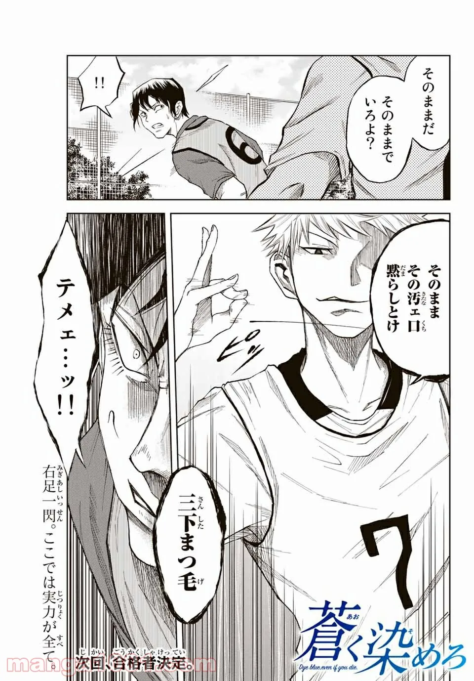 P25