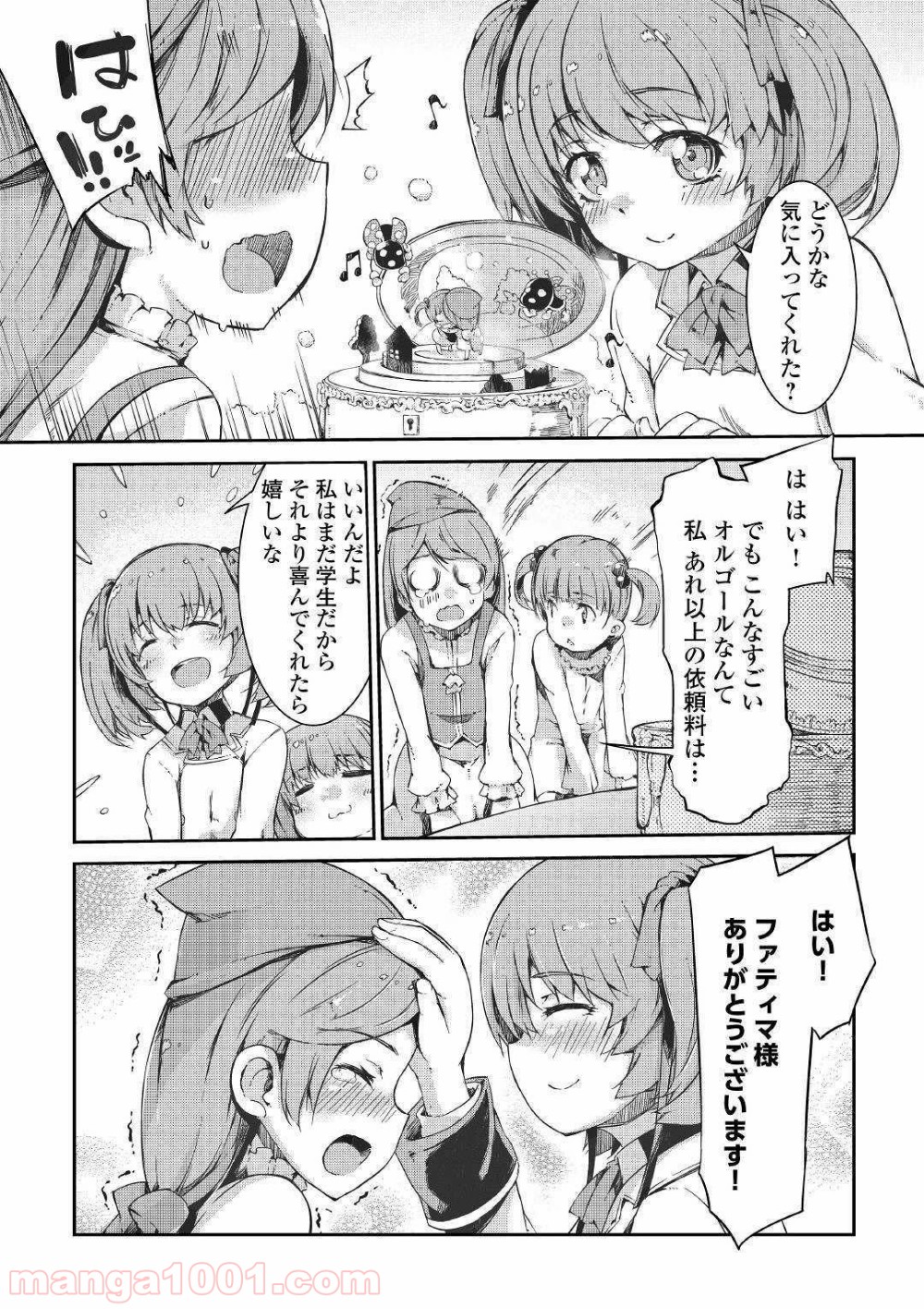 P10