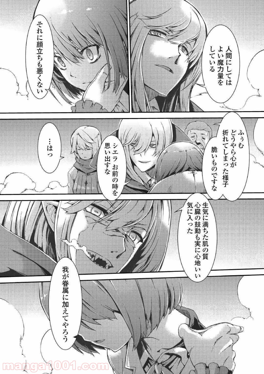P26