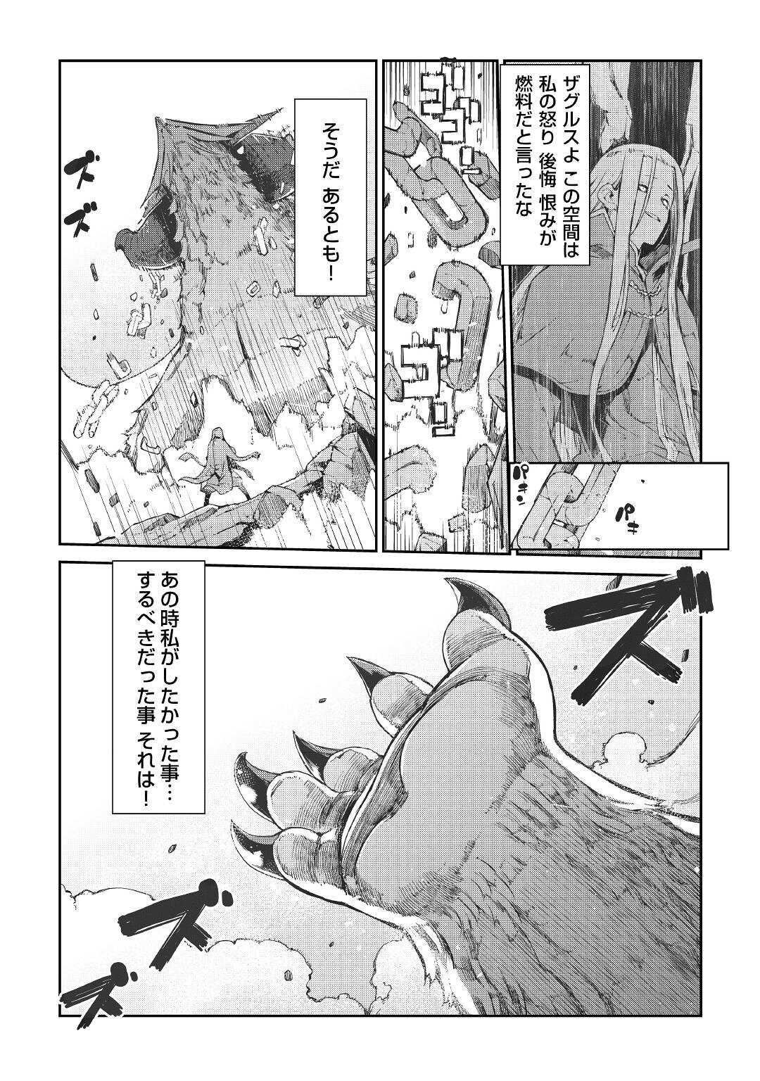 P21