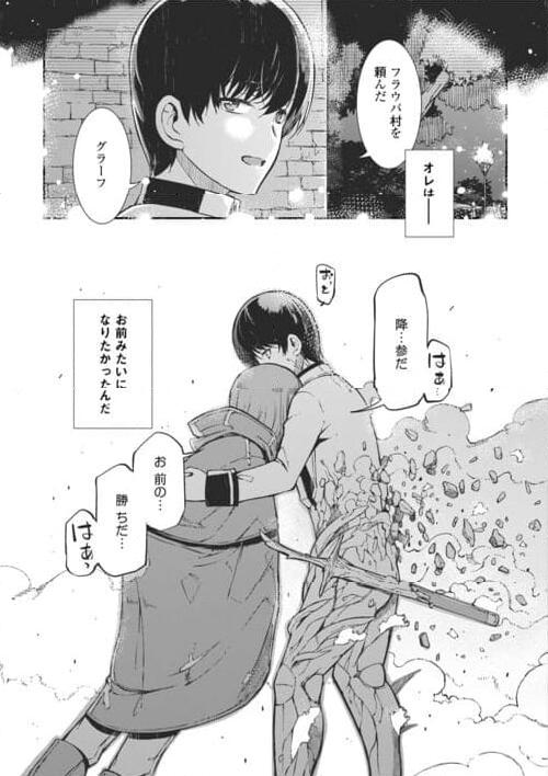 P25
