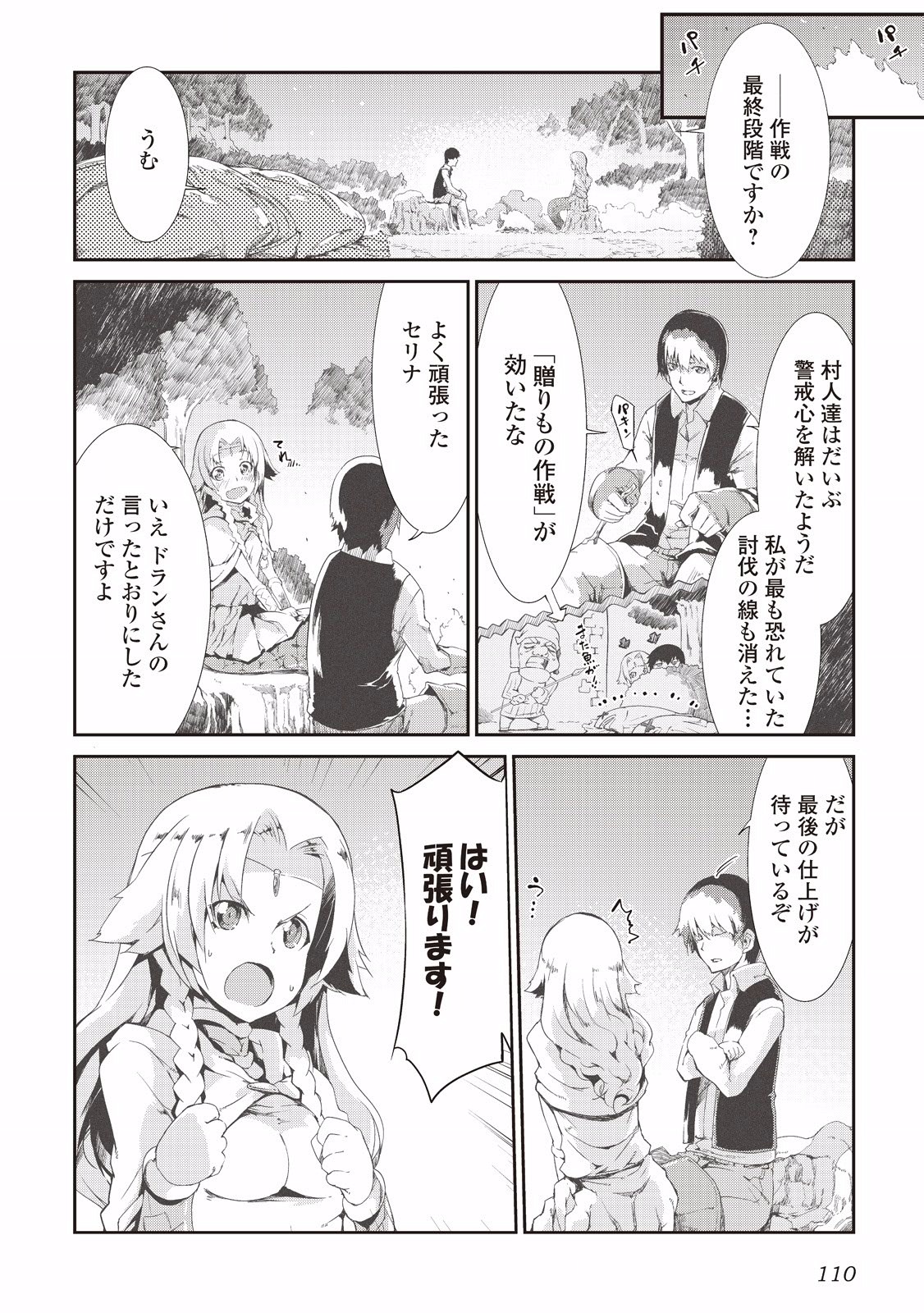 P4