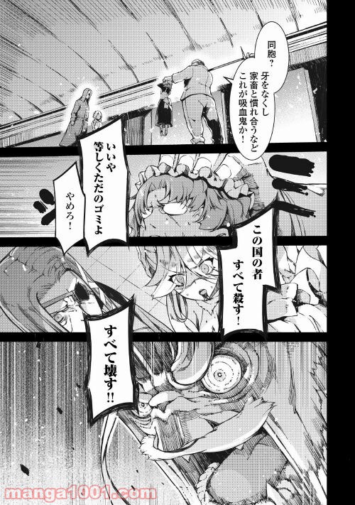 P25