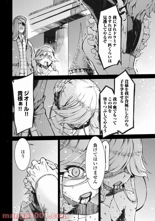 P26
