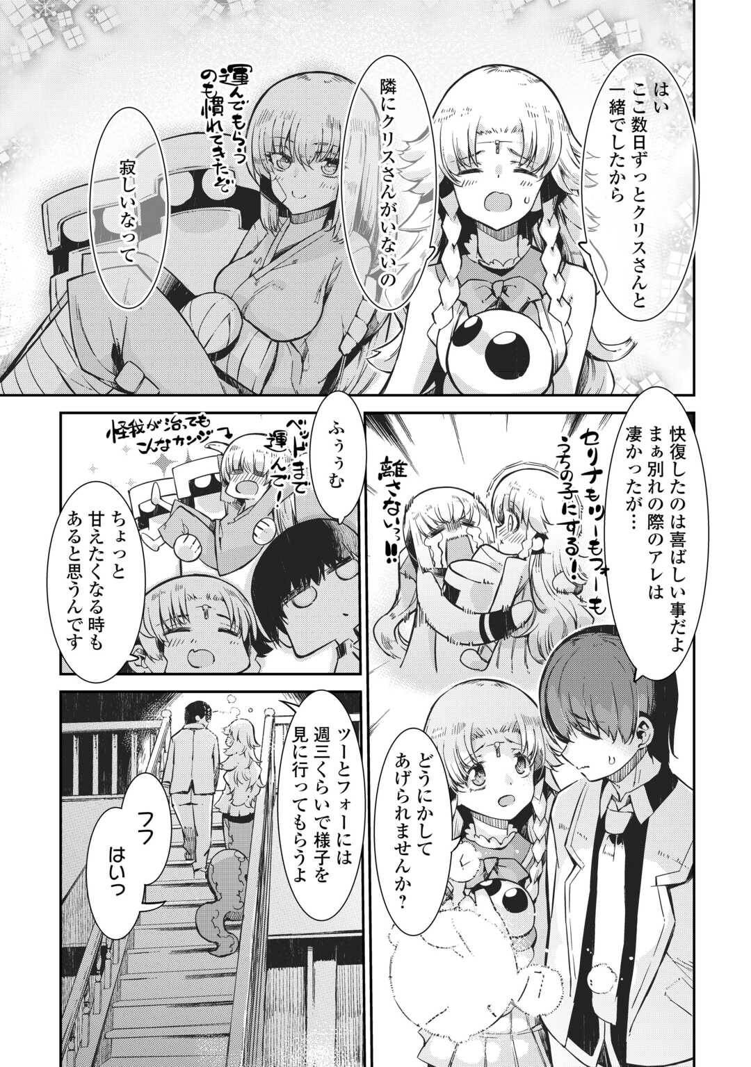 P23